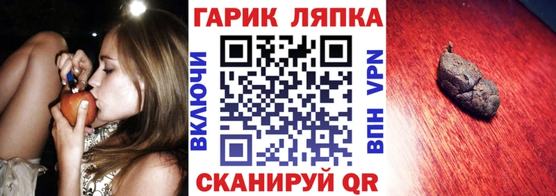 Виды наркоты Янаул Псилоцибиновые грибы  Меф  ГАШ  Каннабис 