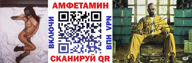 АМФЕТАМИН VHQ  Янаул 