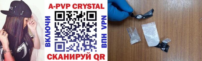 A PVP СК  Янаул 