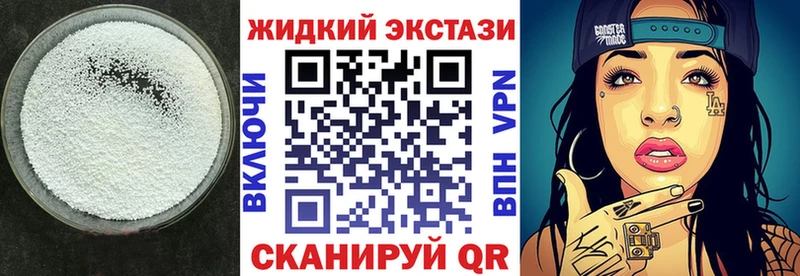 Бутират оксана Янаул