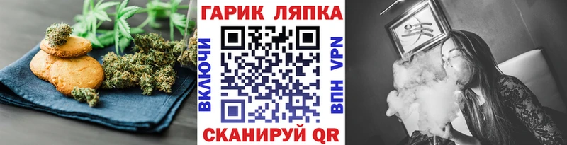 Cannafood конопля  KRAKEN маркетплейс  Янаул 