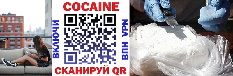 МЕГА вход  Янаул  Cocaine Боливия 