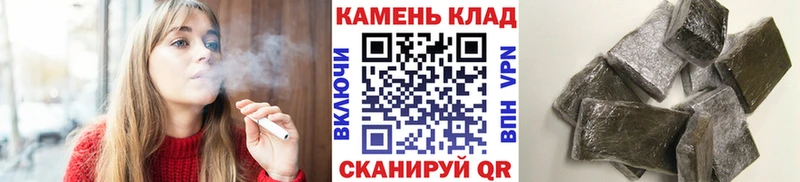 где продают наркотики  Янаул  ГАШ ice o lator 