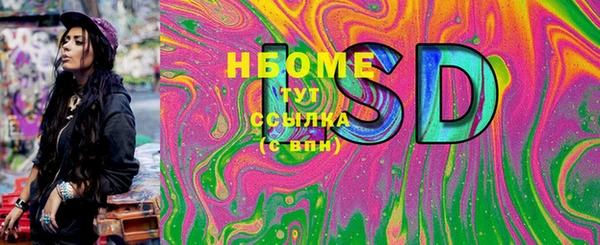 круглые Комсомольск