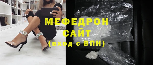 мяу мяу мука Киренск