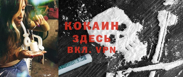 прущая мука Киреевск
