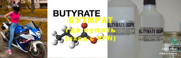прущая мука Киреевск