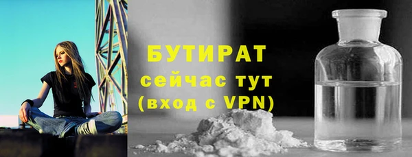 мяу мяу мука Киренск