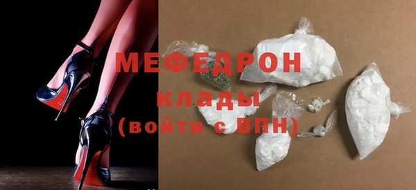 прущая мука Киреевск