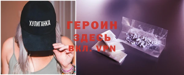 jwh Белая Холуница