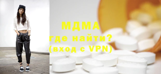 мяу мяу мука Киренск