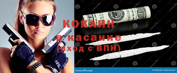наркотики Бежецк