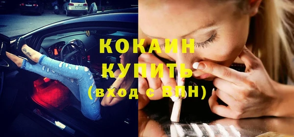 кокаин перу Кинешма