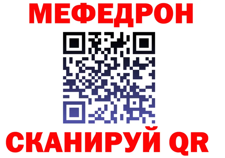 ГАШ VHQ сайт это mega Янаул