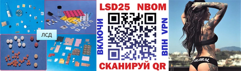 Лсд 25 экстази кислота  Янаул 