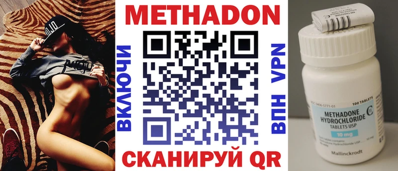 МЕТАДОН мёд  блэк спрут ссылки  Янаул 