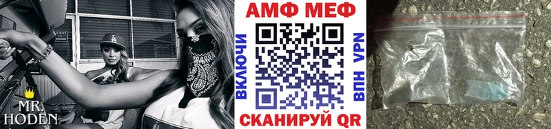 купить наркотики цена  Янаул  Первитин витя 