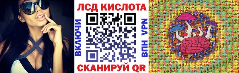 Марки 25I-NBOMe 1500мкг Янаул