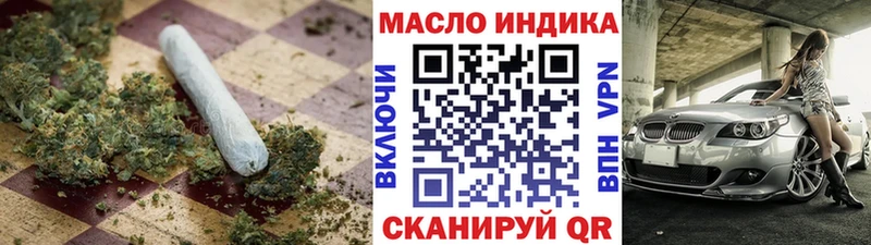 Дистиллят ТГК жижа Янаул