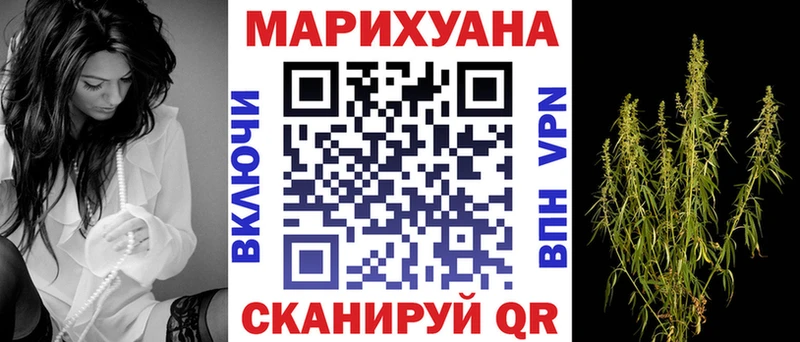 МЕГА ССЫЛКА  Янаул  Канабис LSD WEED 